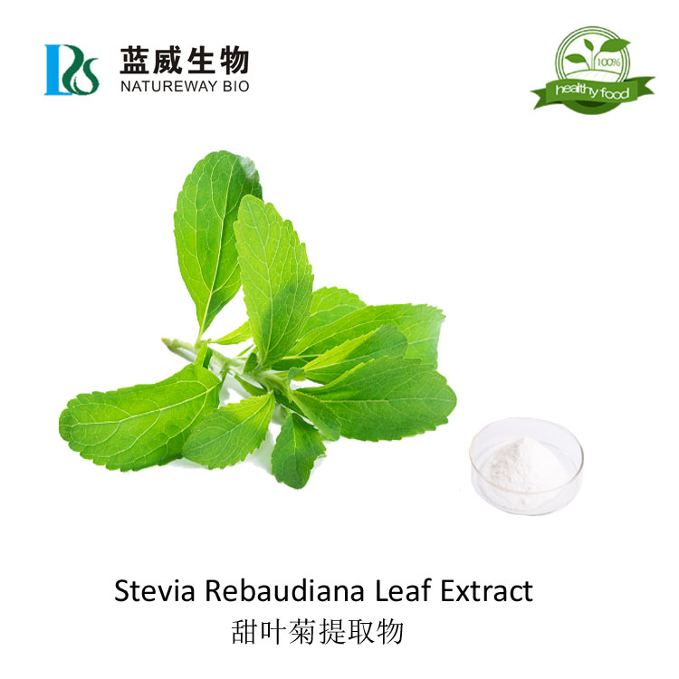 甜叶菊提取物
