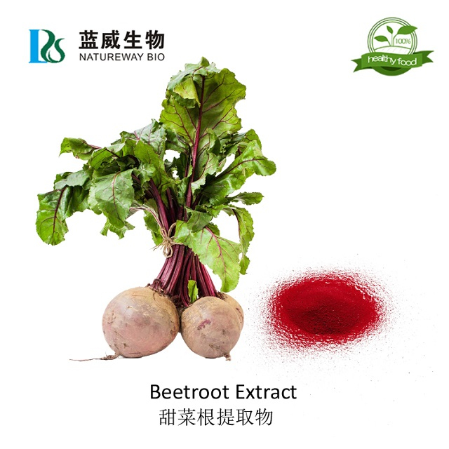 甜菜根提取物
